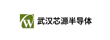 武漢芯源半導(dǎo)體將亮相IIC Shanghai 202
