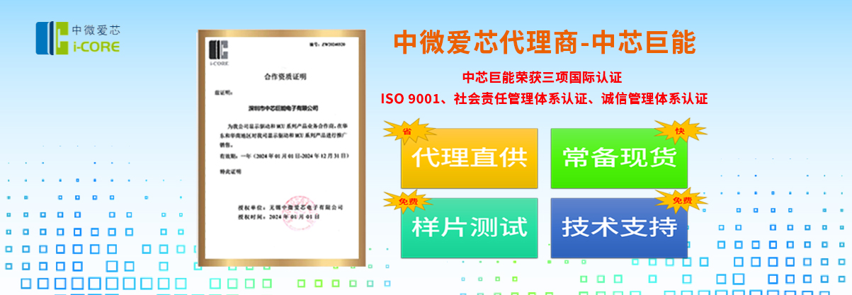 AMS1117-2.5國產(chǎn)替代料號AiP1117-2.5