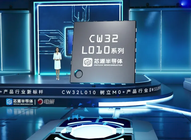 武漢芯源半導(dǎo)體CW32L010：樹立M0+ MCU新