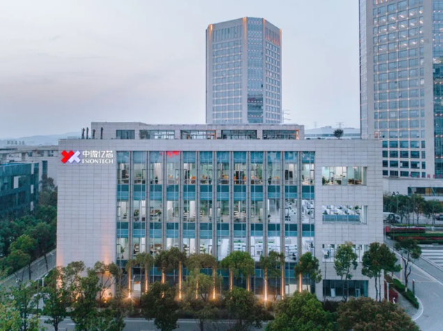 中科芯再添科研重地，無錫市FPGA重點(diǎn)實(shí)驗(yàn)