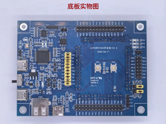 中微愛芯推出RISC-V內(nèi)核開發(fā)板AiP32RV15X，助力低功耗應(yīng)用開發(fā)