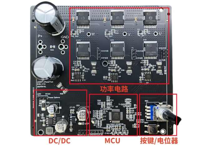 基于LKS32MC071的割草機(jī)器人刀盤(pán)控制評(píng)估方案詳解
