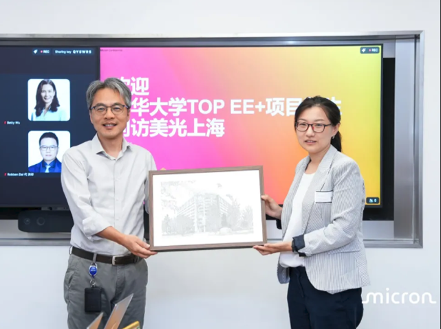 清華TOP EE+項目走進美光上海，開啟科技