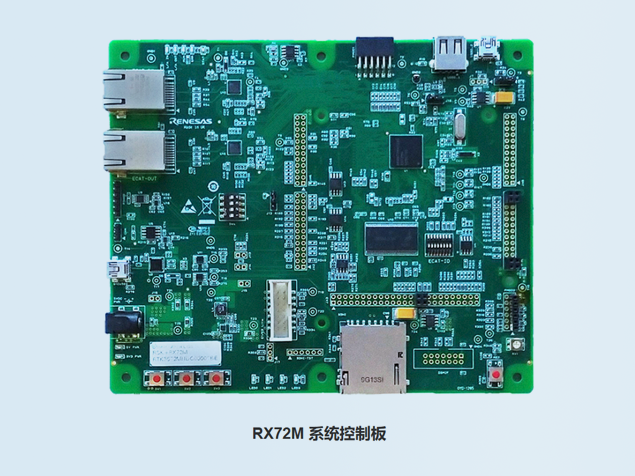 瑞薩電子2軸機械臂參考設計：實現(xiàn)高精度運動控制