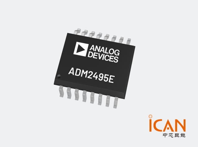 ADM2495E：太陽能逆變器RS-485隔離優(yōu)選