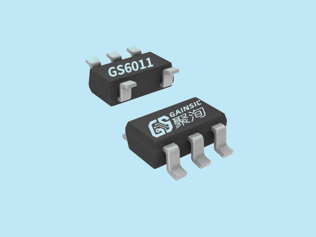 GS6011：低失調(diào)可編程運算放大器