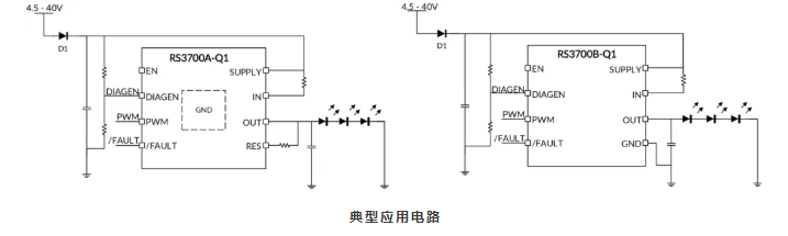 RS3700-Q1典型應(yīng)用電路圖 RS3700-Q1典型應(yīng)用電路圖