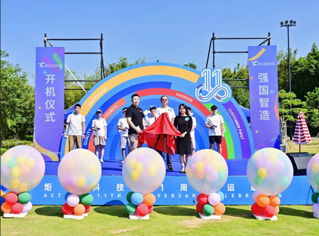 《強(qiáng)國智造》聚焦炬芯科技:智能音頻AIoT的創(chuàng)新之路 《強(qiáng)國智造》聚焦炬芯科技:智能音頻AIoT的創(chuàng)新之路