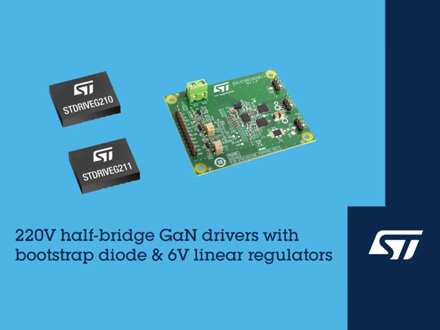 STDRIVEG210/211：面向GaN應(yīng)用的高集成半橋驅(qū)動(dòng)器 附引腳圖及原理圖