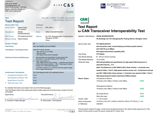 思瑞浦TPT1462xQ：通過三大國際認(rèn)證的高性能CAN SIC收發(fā)器