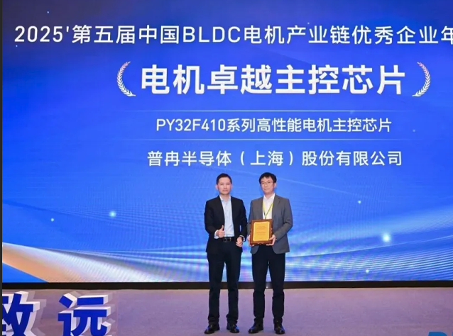 冉股份攜高性能電機MCU亮相深圳 冉股份攜高性能電機MCU亮相深圳